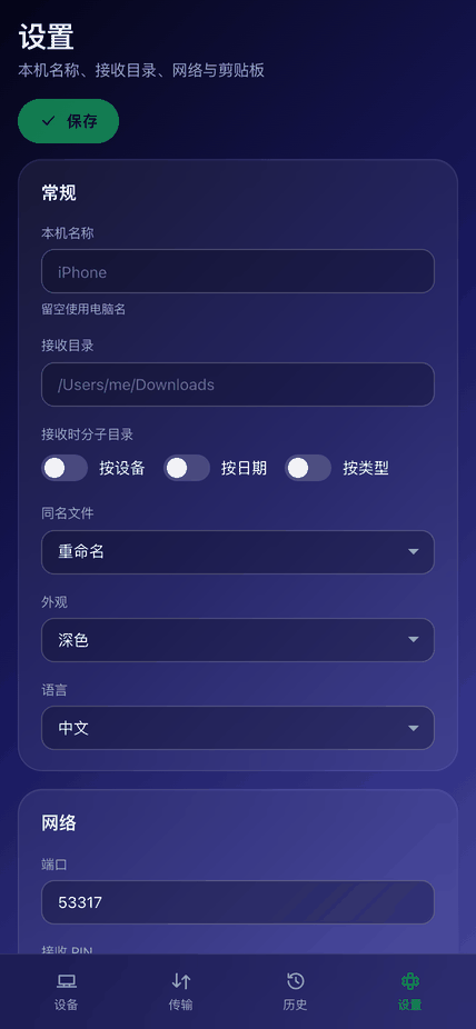 iOS settings